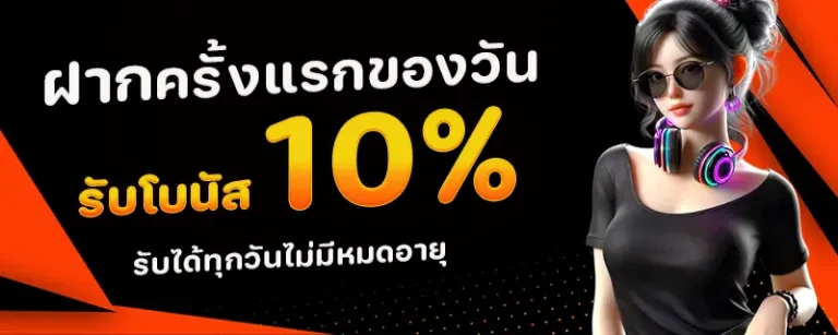 lb88 สล็อต